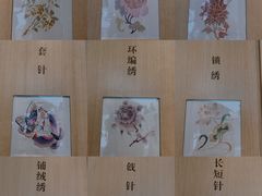 -中国丝绸博物馆