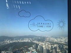 -傲廬·云端餐厅·深圳柏悦酒店
