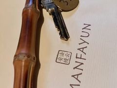 -法云安缦酒店
