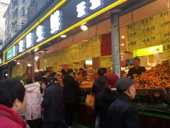 门面-家辉生鲜超市(东五路店)
