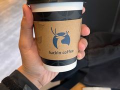 -瑞幸咖啡(石榴中心店)