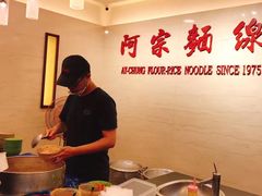 用餐区-阿宗面线(西门町店)