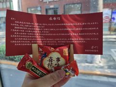 -老乡鸡(东方广场店)