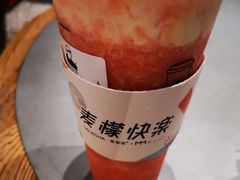 -LELECHA乐乐茶(上海五角场万达广场店)