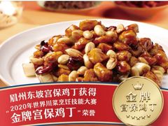 -峨嵋酒家总店(车公庄店)