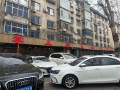 -掌上鲜(南顺城街店)