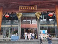 门面-香云轩·顺德菜(香云纱园林酒店店)