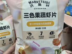 -沃尔玛超市(北大街店)