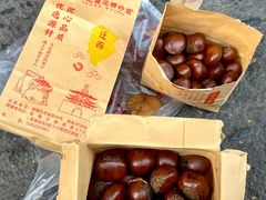 -高记福桂桂花糖炒栗(鼓楼店)