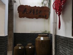 -吴祥记潮州菜·百年老字号·砂锅粥