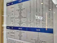 -Sony Store 索尼(上海淮海中路店)