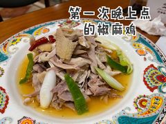 -巴依老爷新疆美食(常营店)
