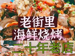 -栈桥景区
