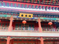 -承德避暑山庄景区