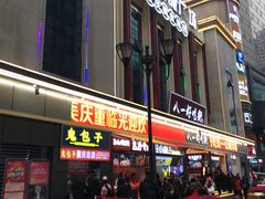 门面-八一路好吃街(雨田商务大厦店)