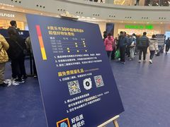 -仲盛世界商城
