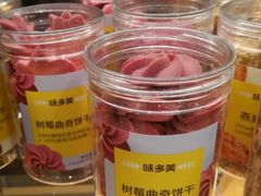 -味多美蛋糕(潘家园店)