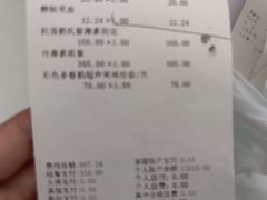 -上海交通大学医学院苏州九龙医院