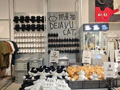 -多抓鱼循环商店(虹桥天地店)