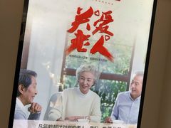 -东升灌浆包(辛庄街总店)