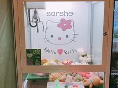 -屿家轻奢农家小院(十三陵店)