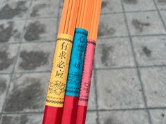 -重元寺