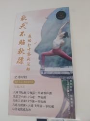 -归位瑜伽&归位普拉提