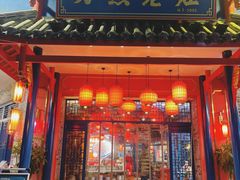 门面-万杰老灶火锅·20年老品牌(大丰店)