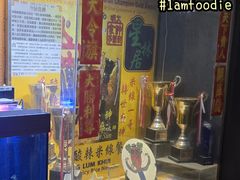 -星林居酸辣米线餐厅