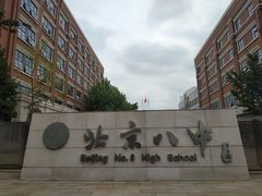 -北京八中游泳馆