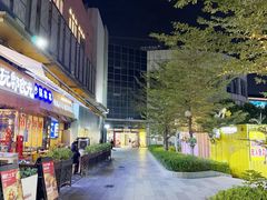 -顺联广场(陈村店)