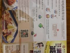 菜单-堂本家洋食别馆·炸猪排(中心城店)
