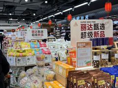 -丽达购物中心(崂山店)