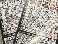-博多一幸舍(侨福芳草地购物中心店)