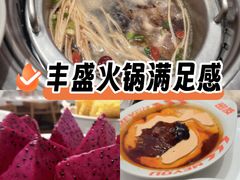 -密友回转自助火锅(世茂国际广场店)