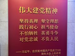 -中共一大纪念馆
