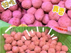 -阿娟牛肉丸·手打牛肉丸·现做现卖