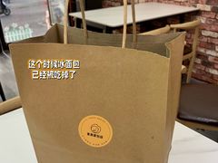 -雀食面包店(钟楼店)
