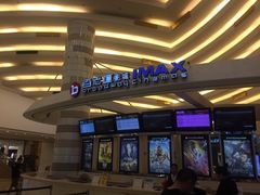 -万象影城(杭州万象城IMAX激光店)