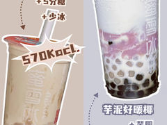 -蜜雪冰城(陶然亭店)
