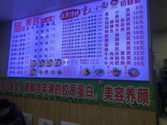 -渝之汇牛肉豌杂面