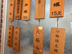 -一刘汤包(杏林店)