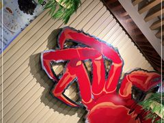 -启东小海鲜(庄先湾路1号店)