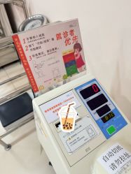 -上海市长宁区妇幼保健院