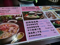 -绿柠食堂(北外滩店)