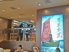 -霸王茶姬(上海恒基名人店)