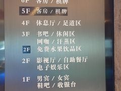 -山水温泉