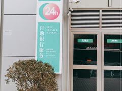 -中国农业银行(上海江苏路支行)