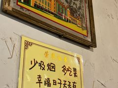 -七寻八找·胡同菜