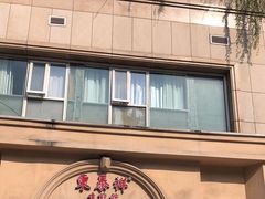 -东泰祥生煎馆(重庆北路店)